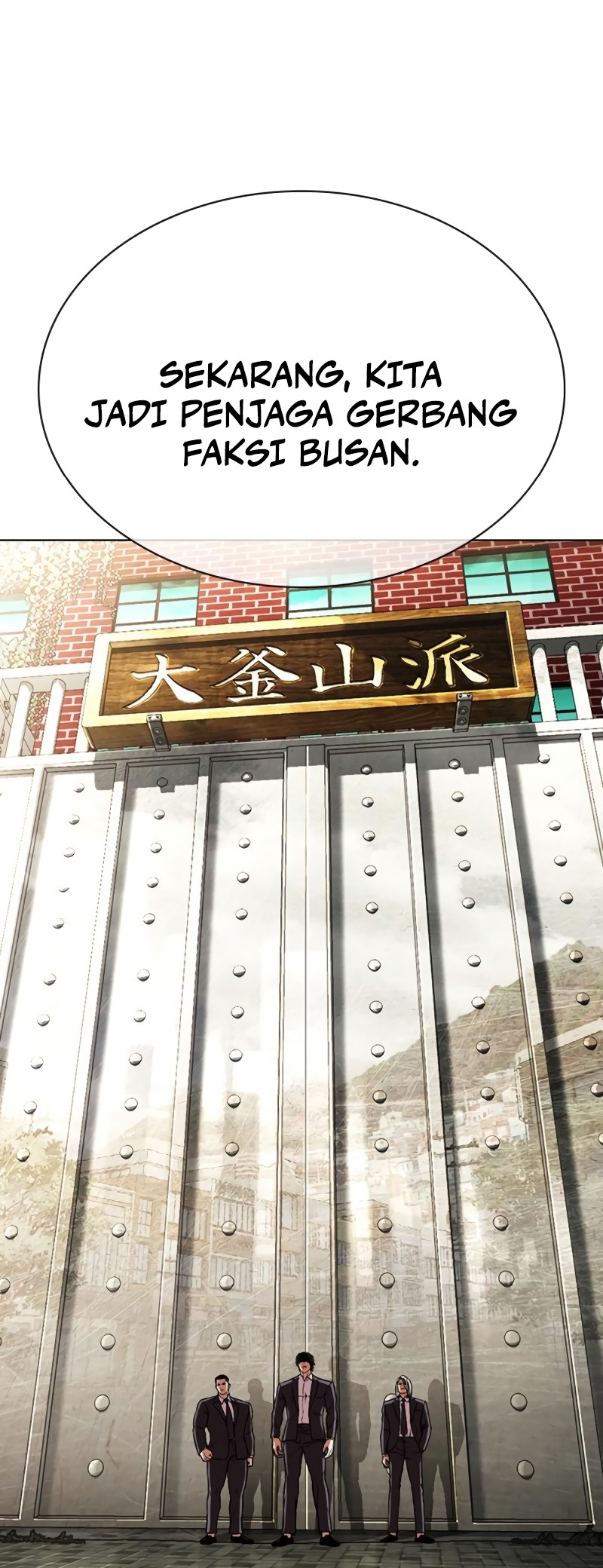 Lookism Chapter 549 Gambar 81