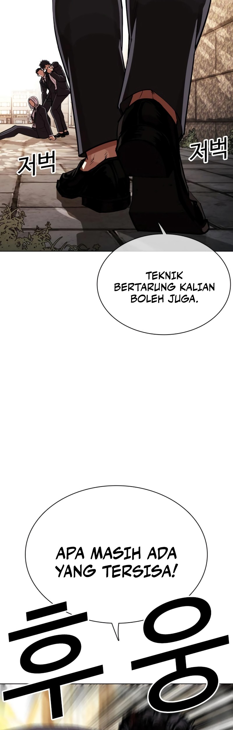Lookism Chapter 549 Gambar 91