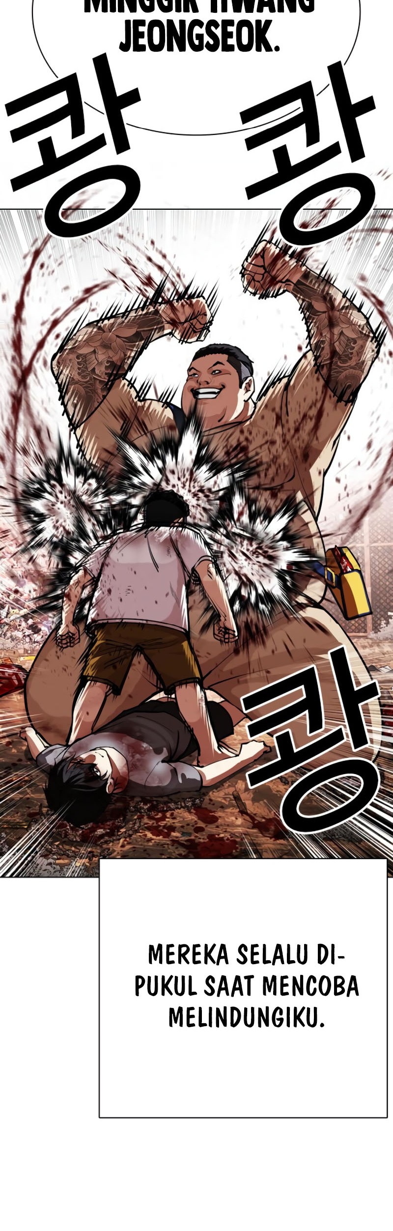 Lookism Chapter 549 Gambar 25