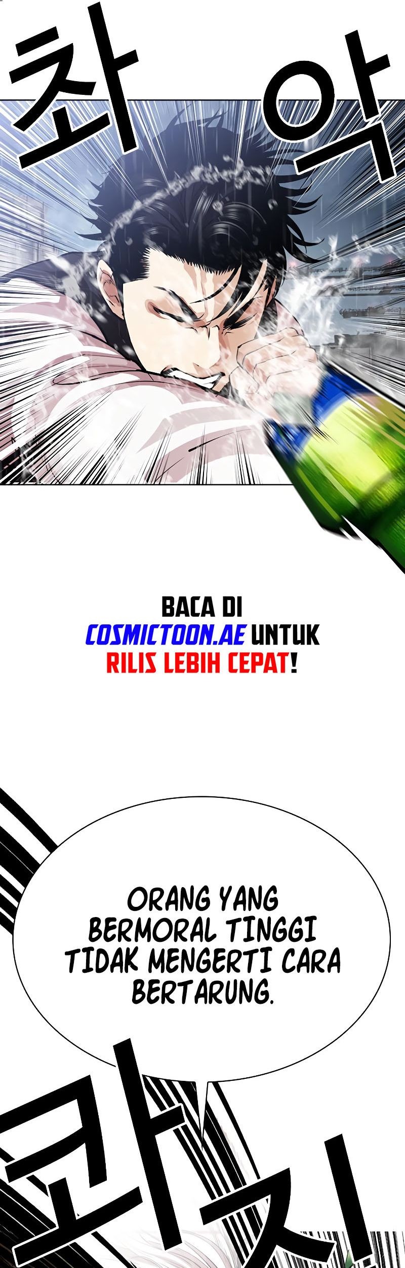 Lookism Chapter 542 Gambar 28