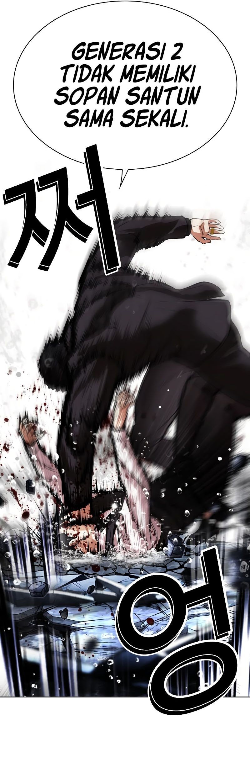 Lookism Chapter 542 Gambar 95