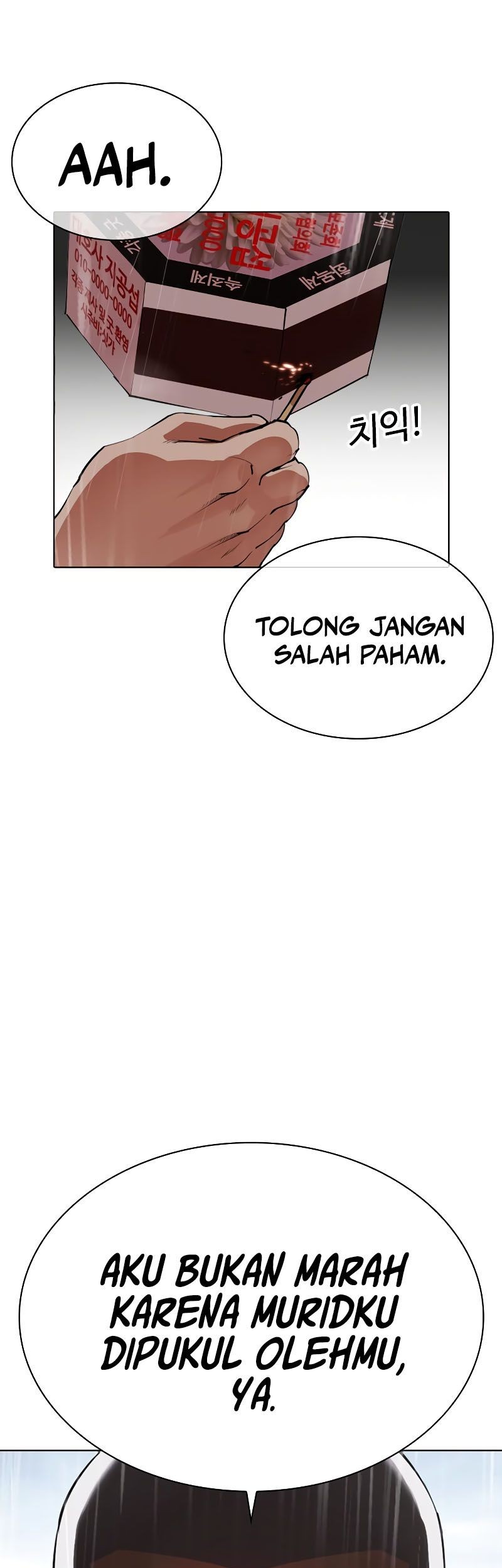 Lookism Chapter 542 Gambar 101
