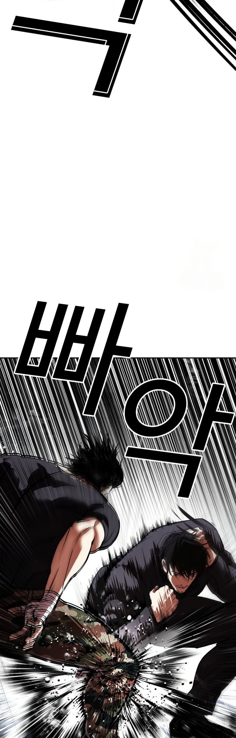 Lookism Chapter 543 Gambar 47