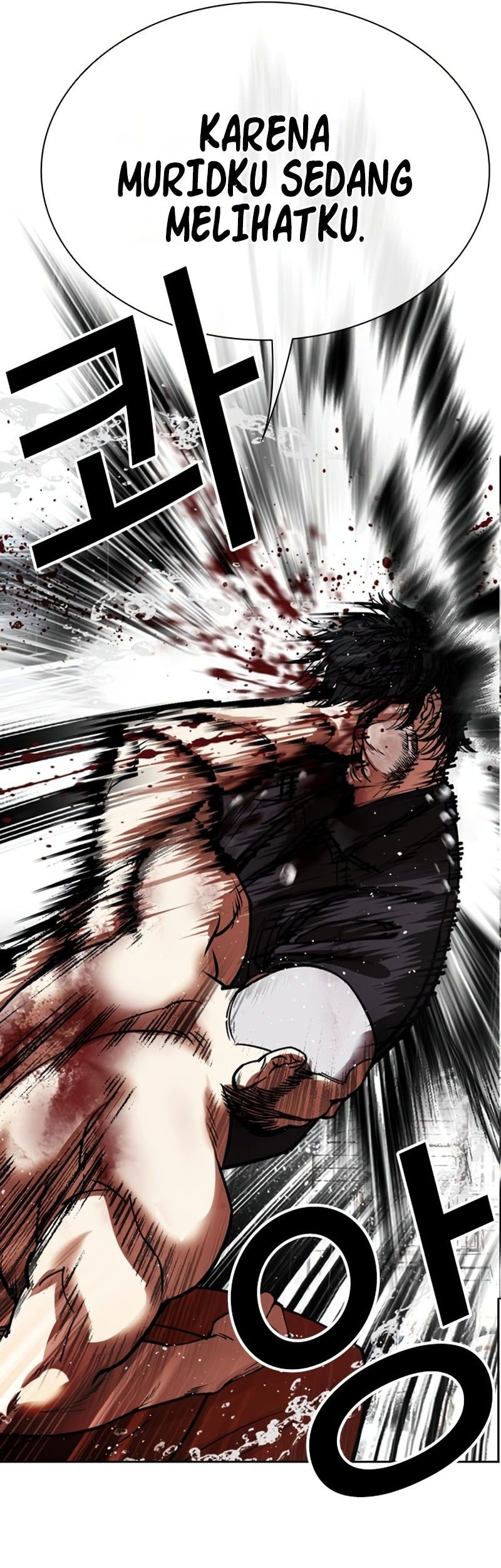 Lookism Chapter 543 Gambar 70