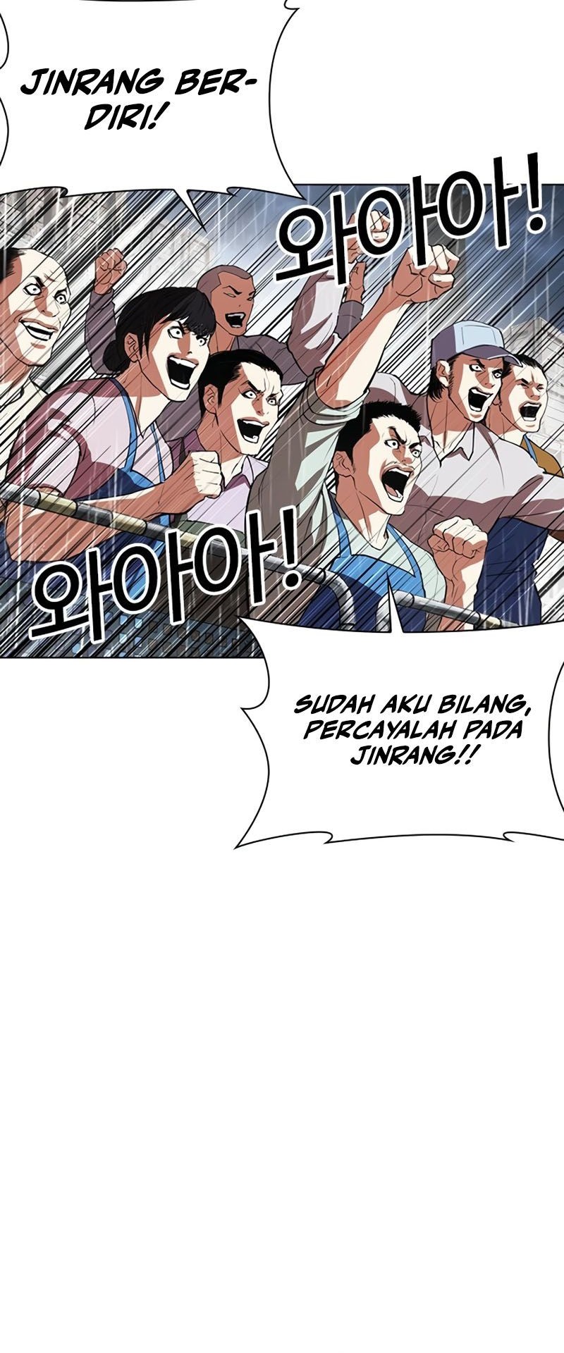 Lookism Chapter 543 Gambar 99