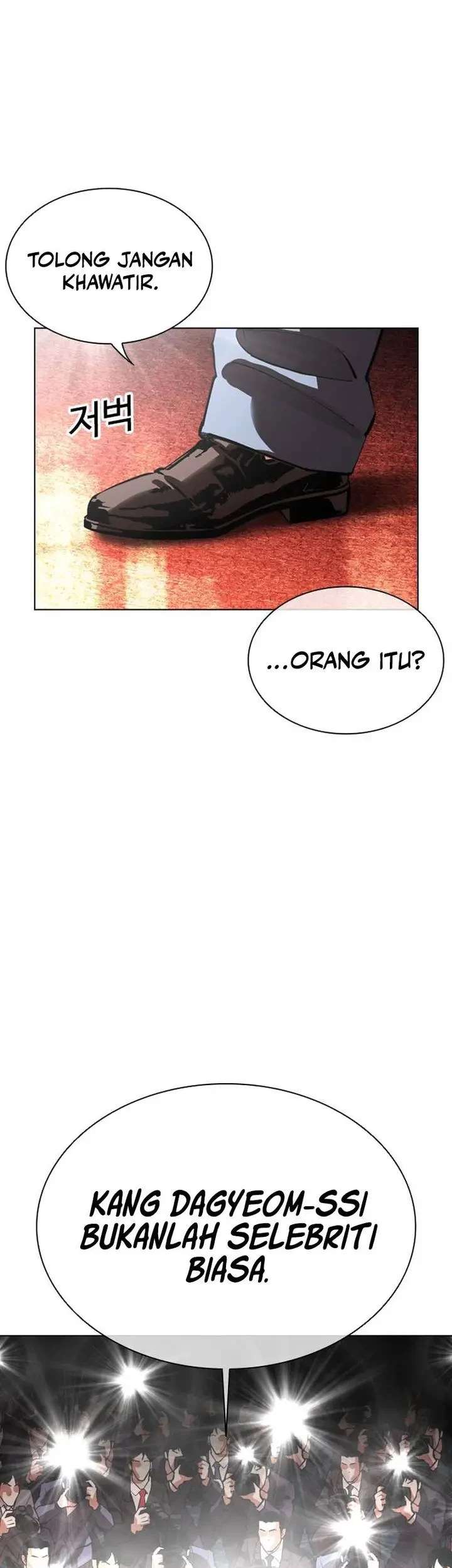 Lookism Chapter 555 Gambar 23