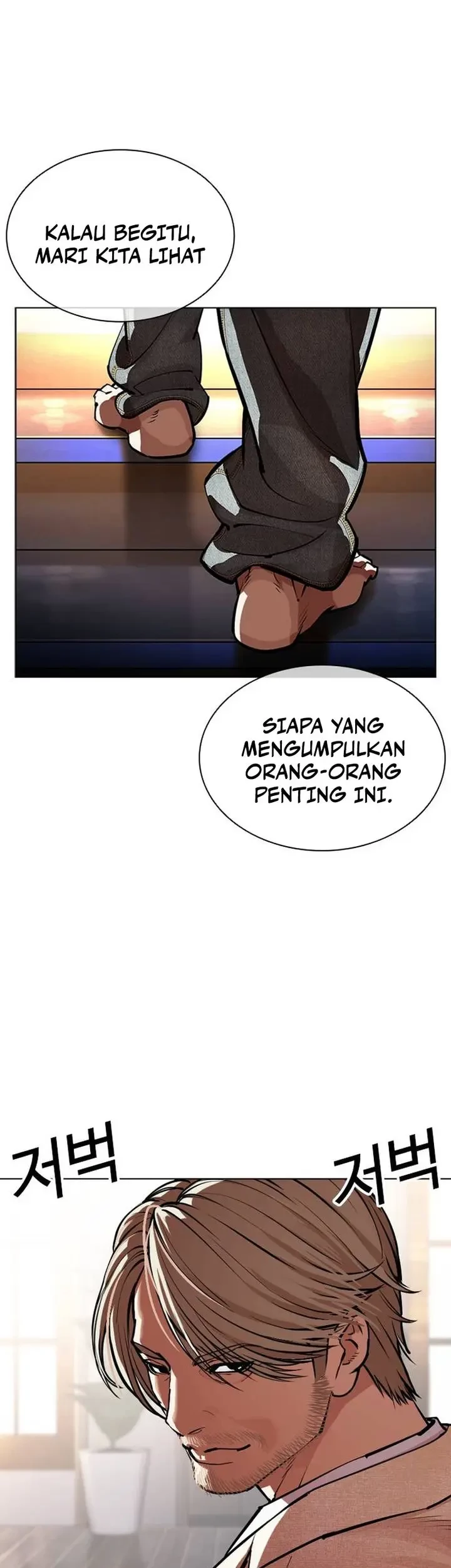 Lookism Chapter 555 Gambar 95