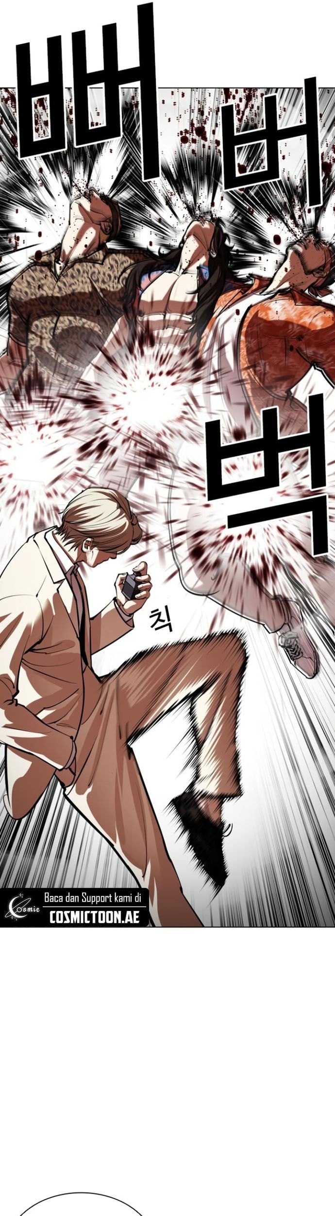 Lookism Chapter 556 Gambar 25