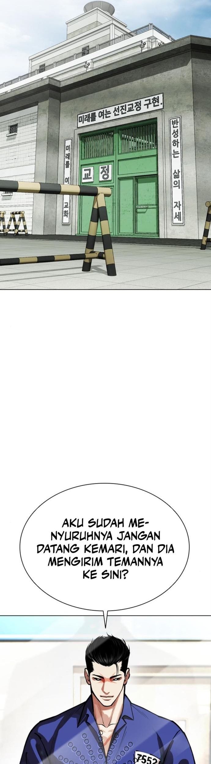 Lookism Chapter 557 Gambar 37