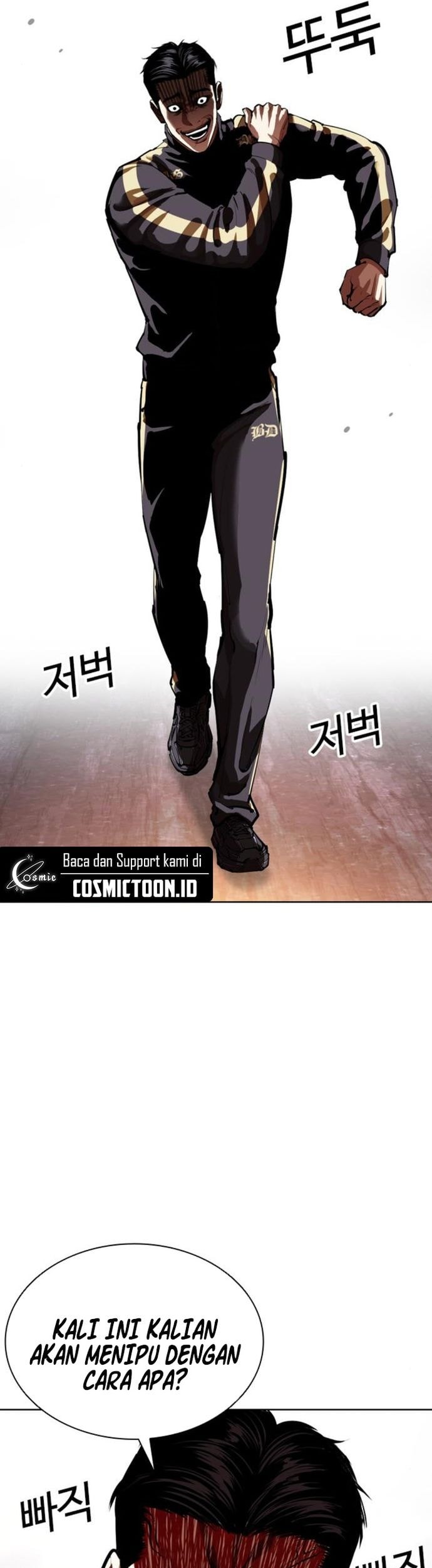 Lookism Chapter 558 Gambar 73