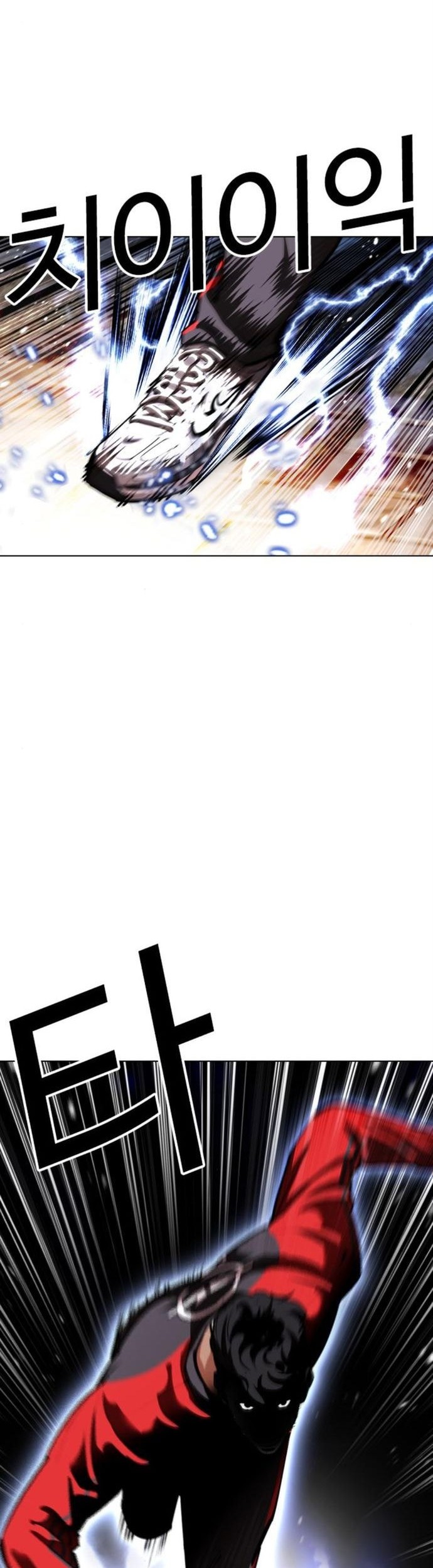 Lookism Chapter 558 Gambar 77