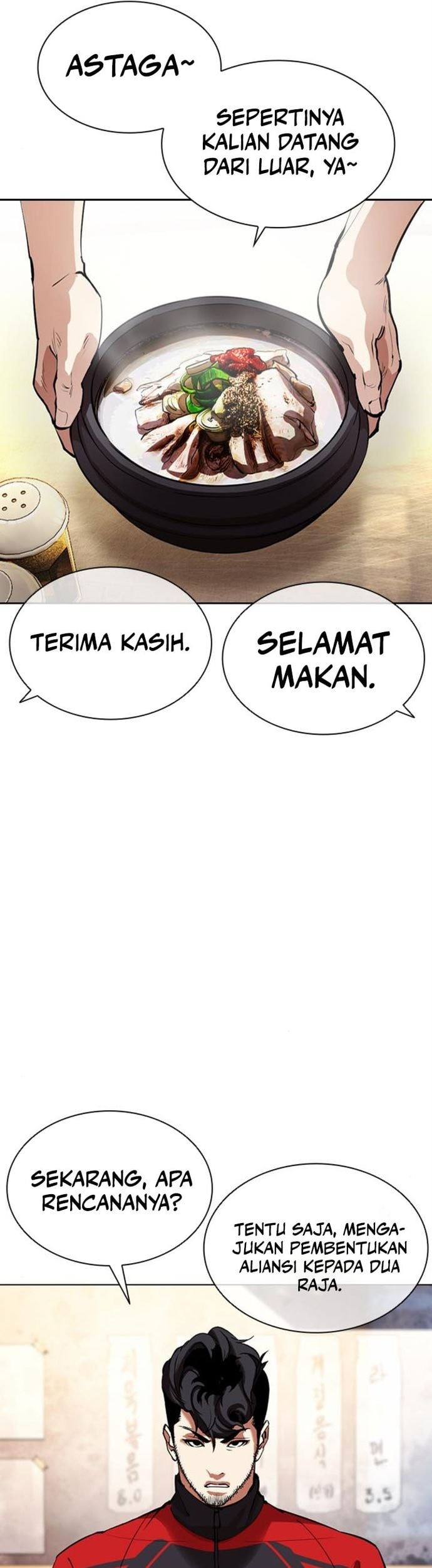 Lookism Chapter 558 Gambar 10