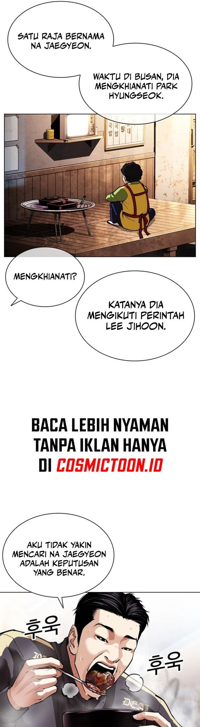 Lookism Chapter 558 Gambar 13