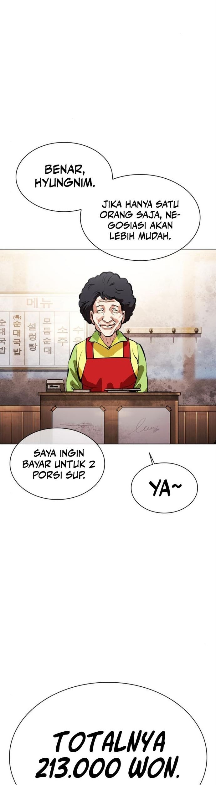 Lookism Chapter 558 Gambar 16