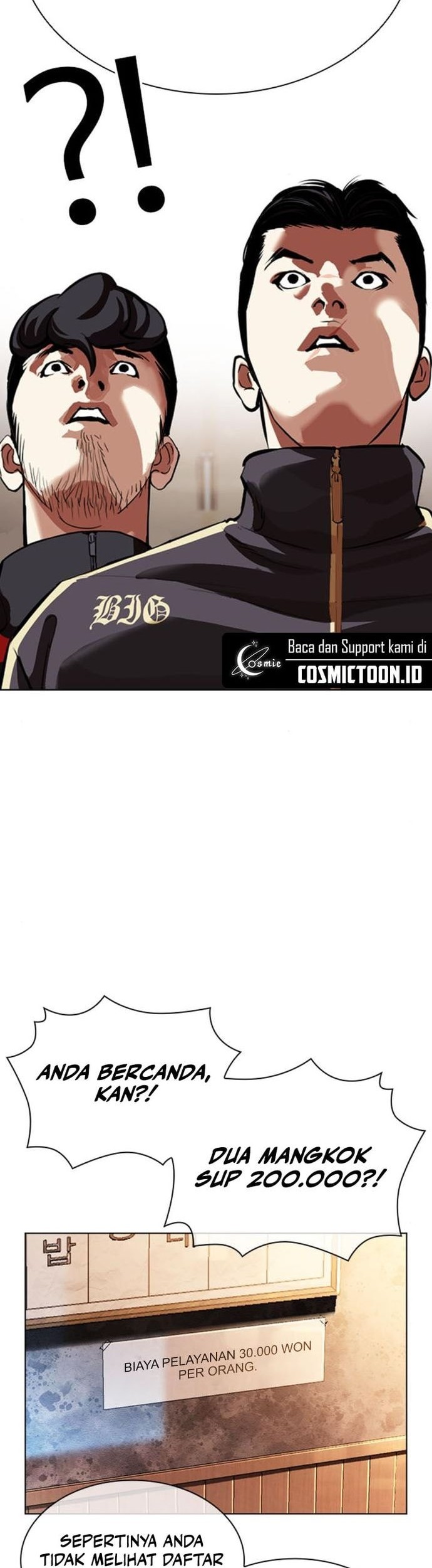 Lookism Chapter 558 Gambar 17