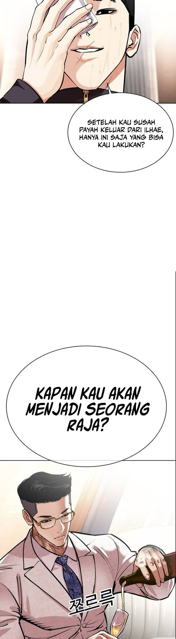 Lookism Chapter 559 Gambar 8