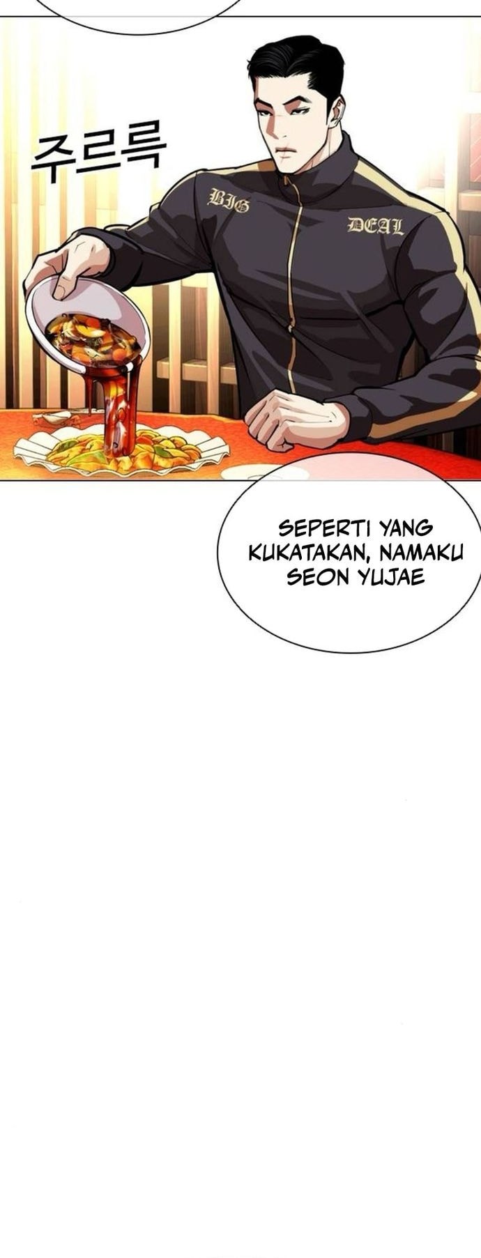 Lookism Chapter 559 Gambar 30