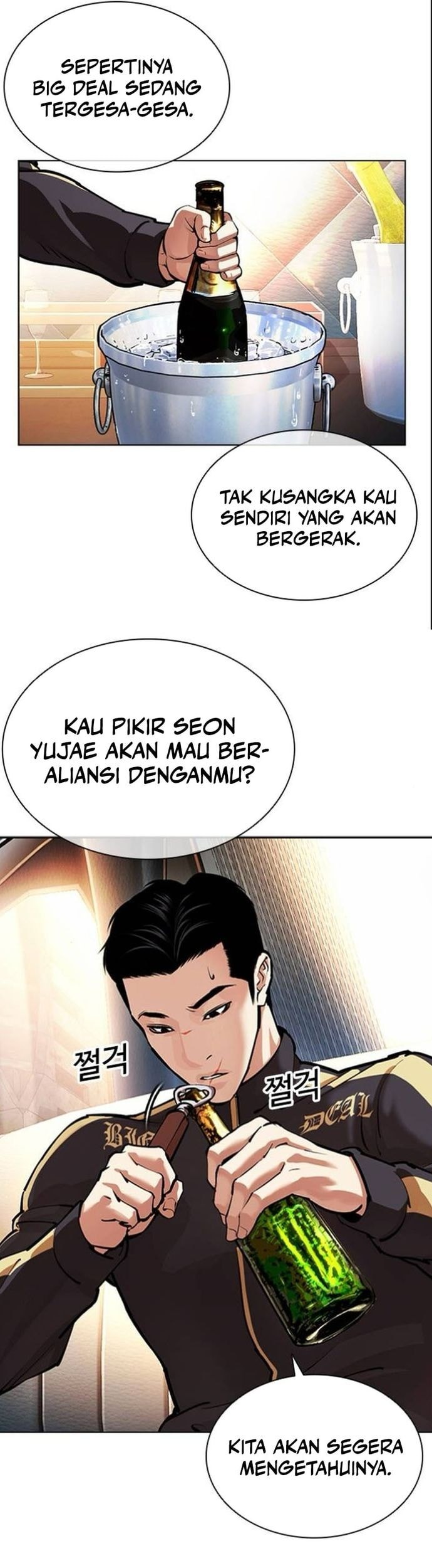 Lookism Chapter 559 Gambar 4