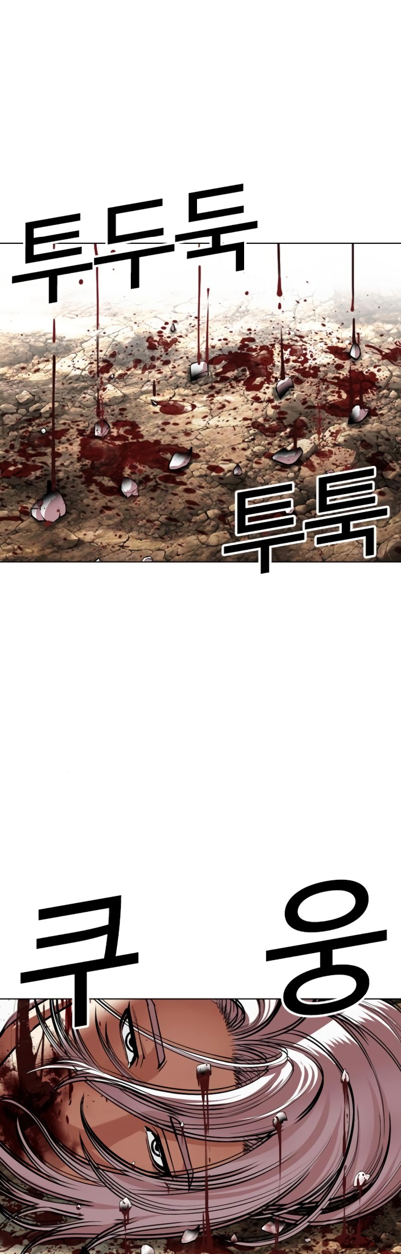 Lookism Chapter 551 Gambar 85