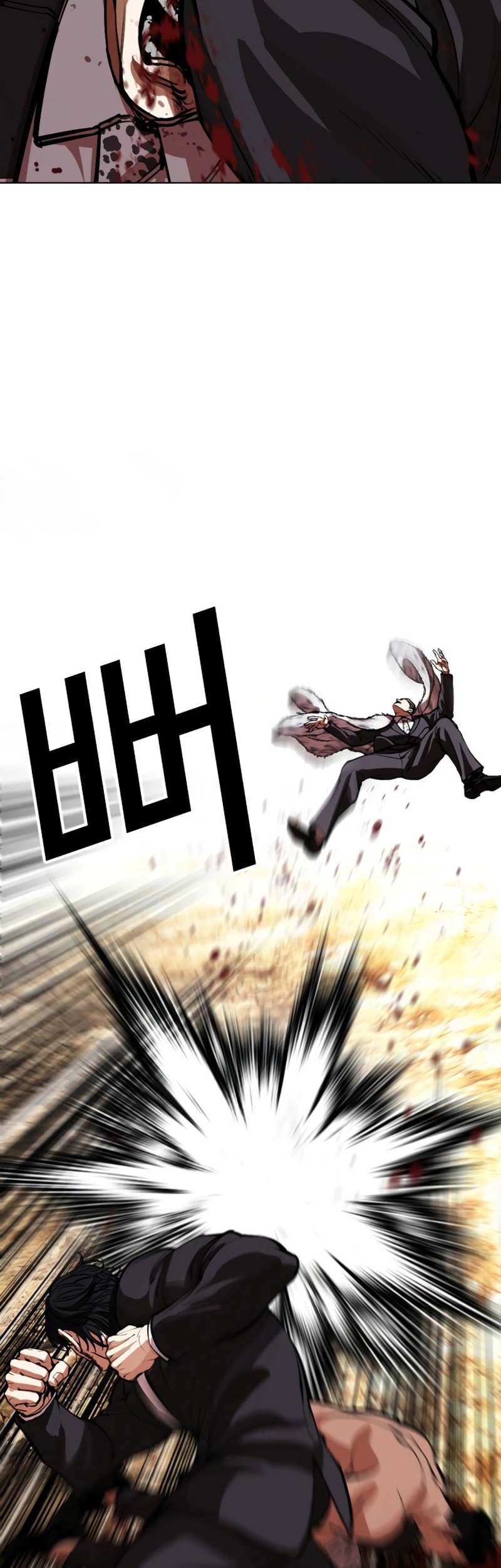 Lookism Chapter 551 Gambar 106