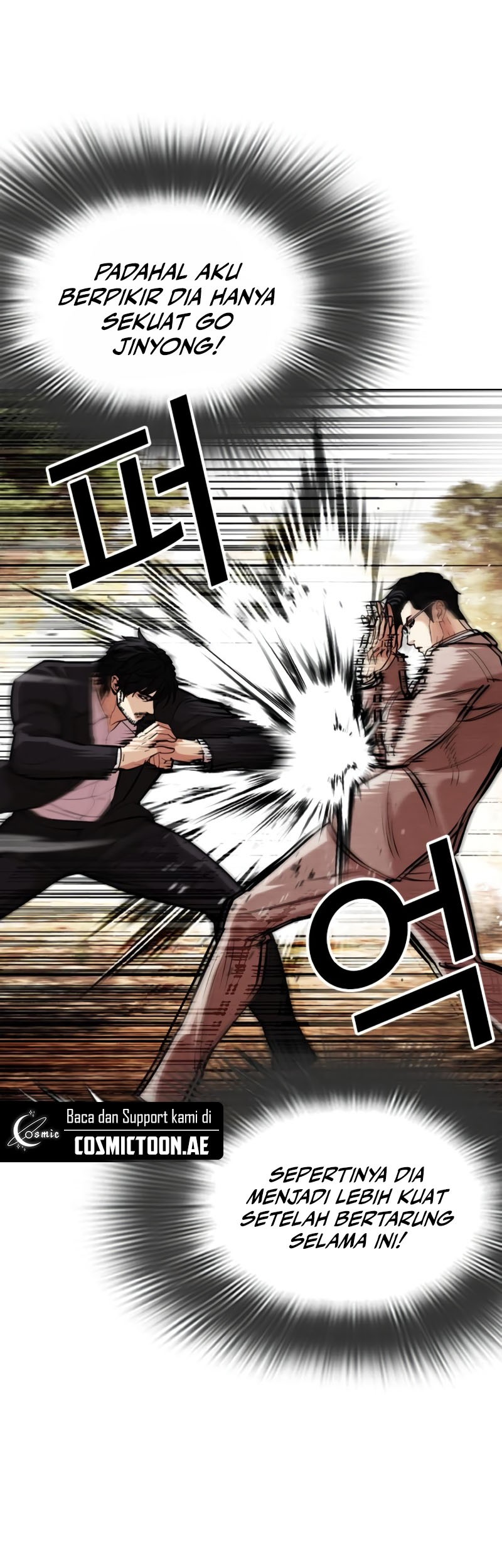 Lookism Chapter 551 Gambar 18