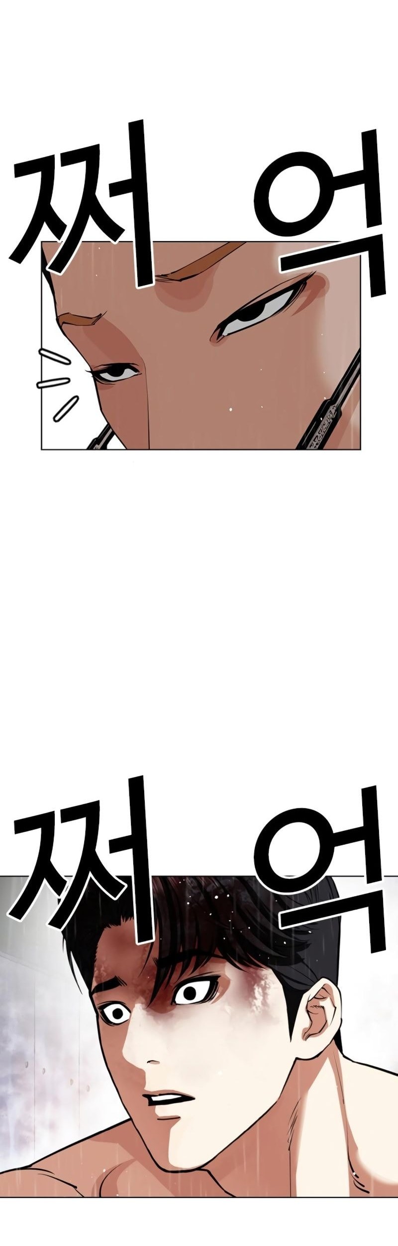 Lookism Chapter 553 Gambar 79