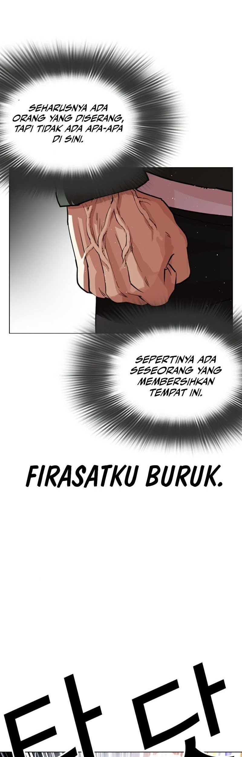 Lookism Chapter 553 Gambar 5