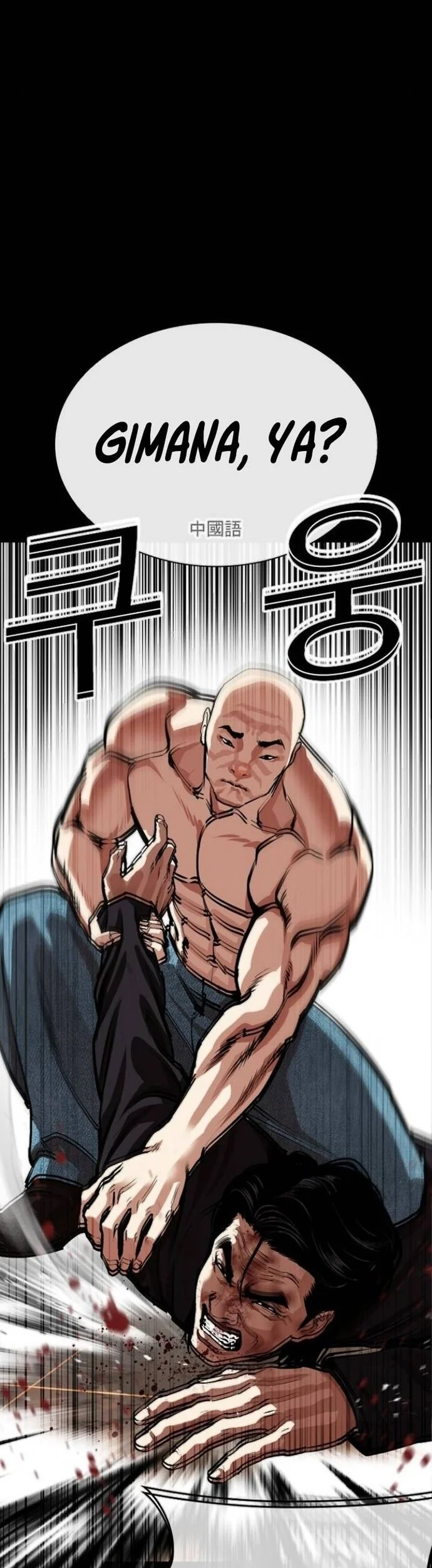 Lookism Chapter 565 Gambar 8