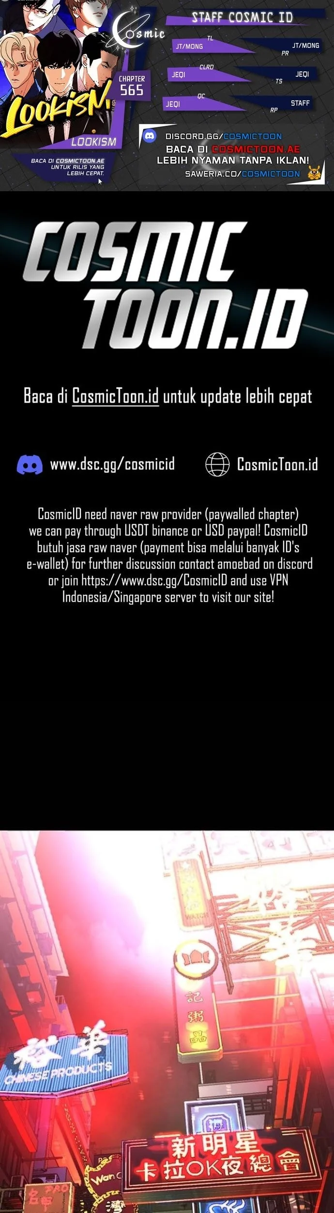 Komik Lookism Chapter 565 gambar nomor 1