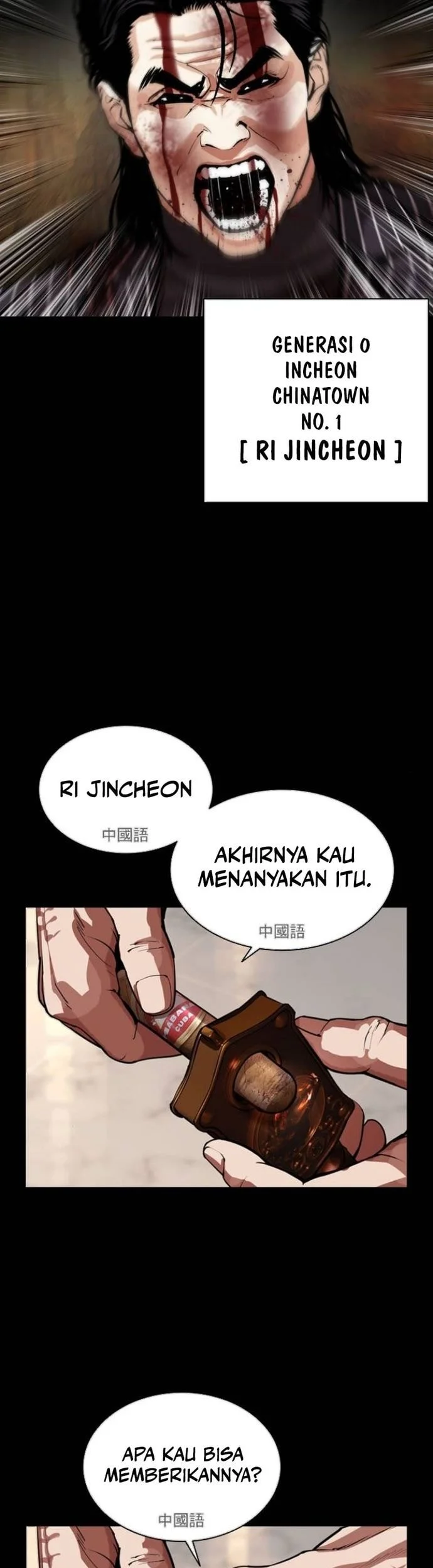 Lookism Chapter 565 Gambar 4