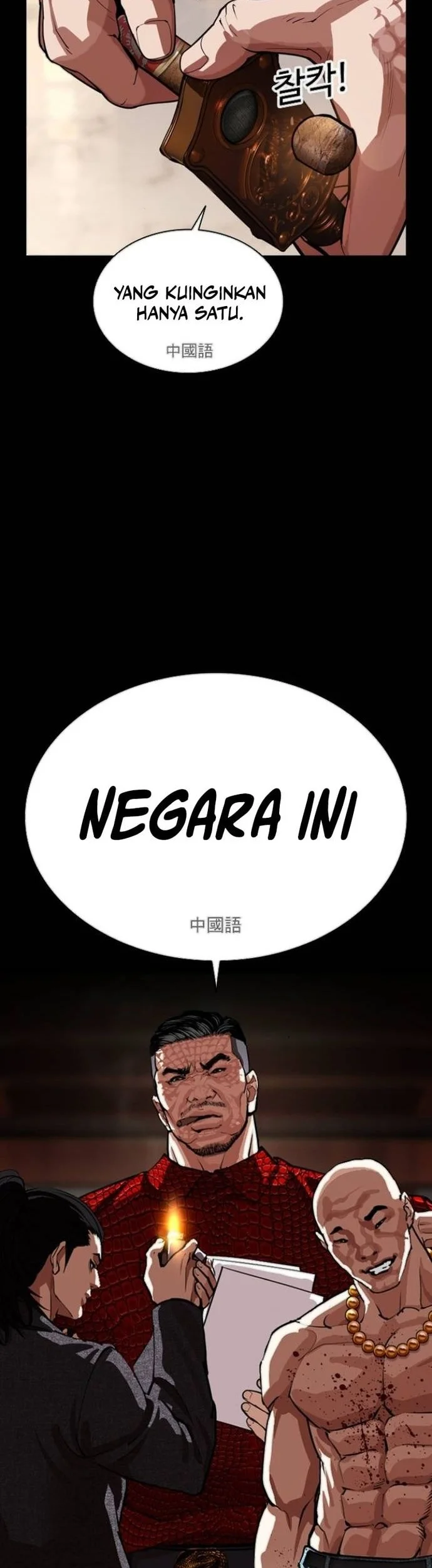 Lookism Chapter 565 Gambar 5