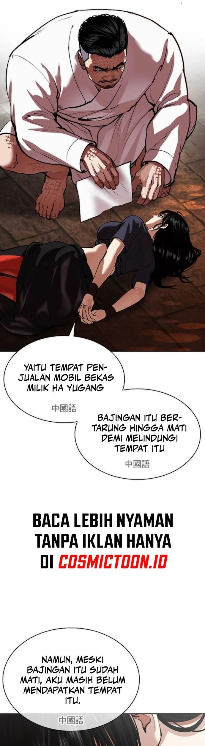 Lookism Chapter 565 Gambar 19