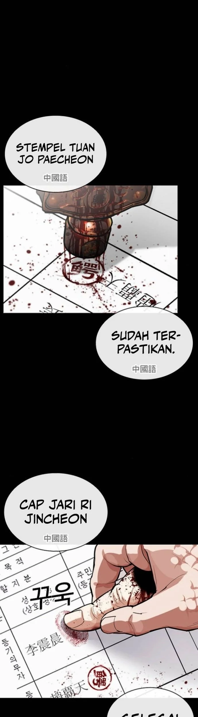 Lookism Chapter 565 Gambar 13
