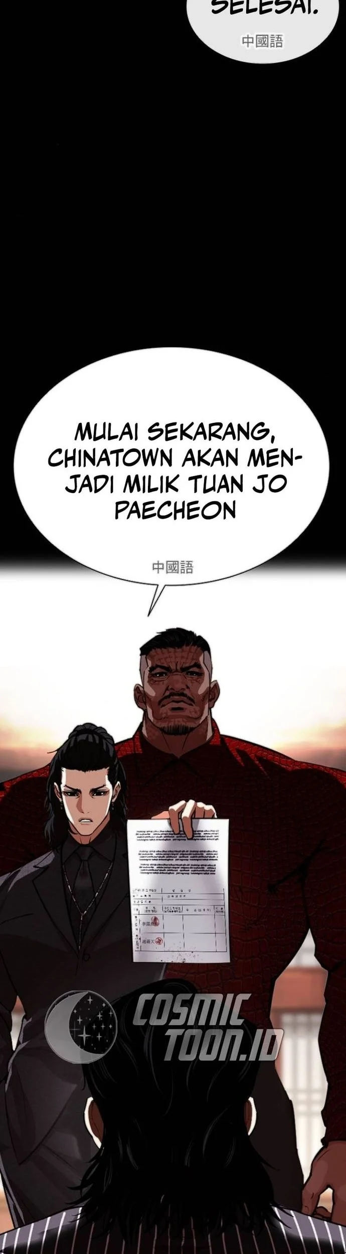 Lookism Chapter 565 Gambar 14