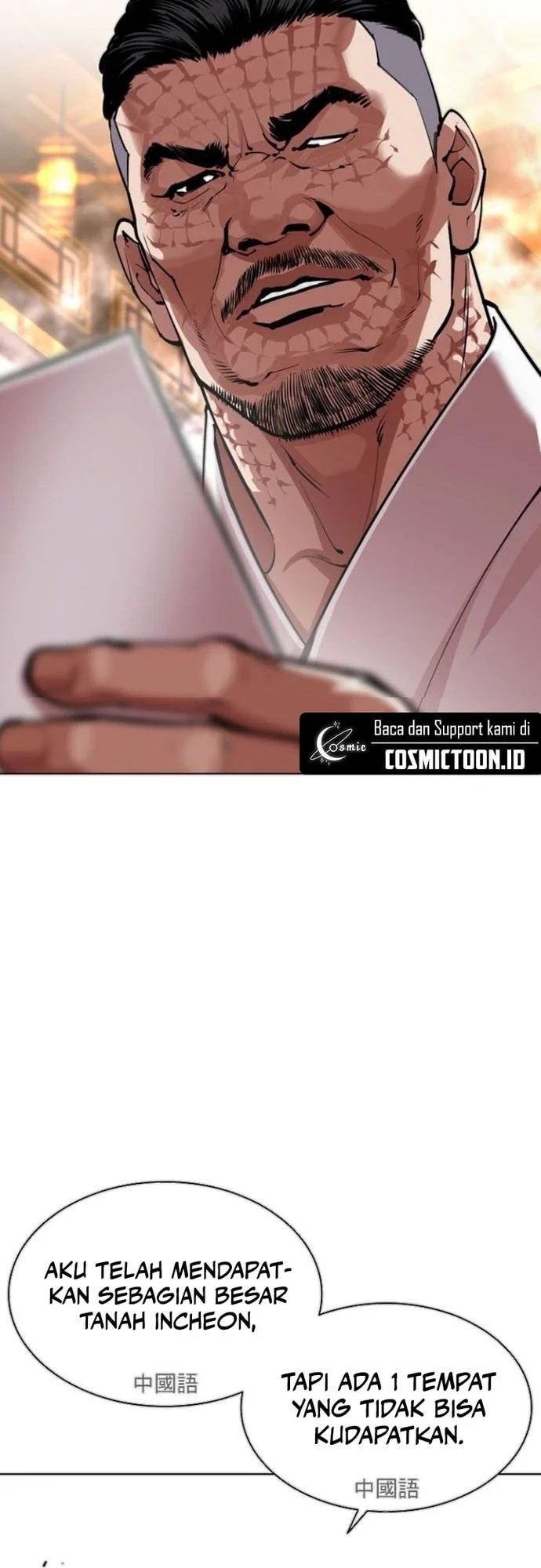 Lookism Chapter 565 Gambar 18