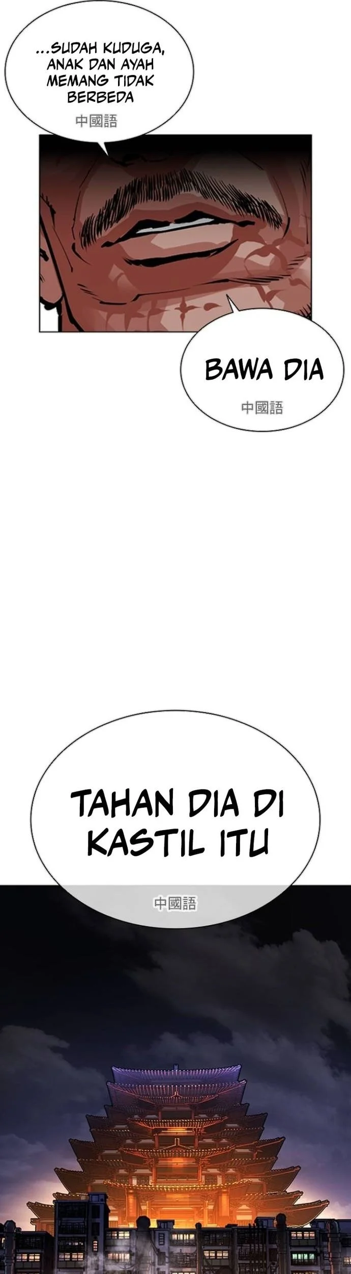 Lookism Chapter 565 Gambar 25