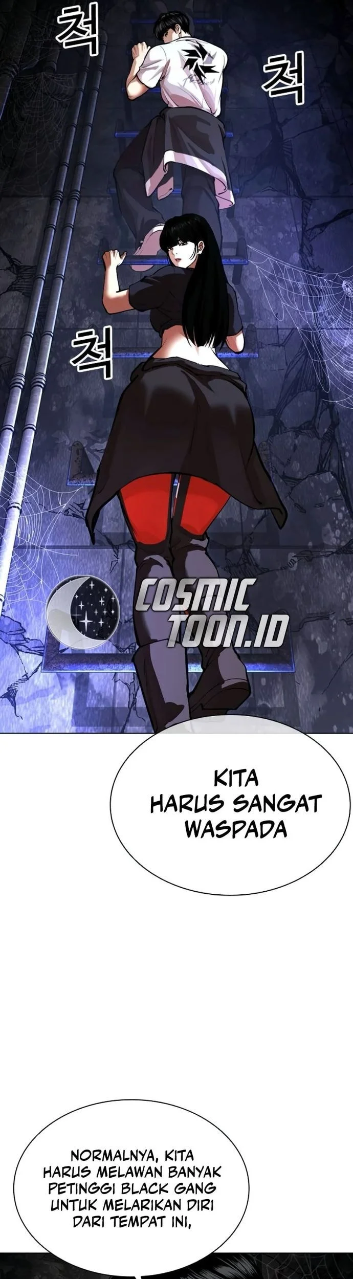 Lookism Chapter 566 Gambar 52