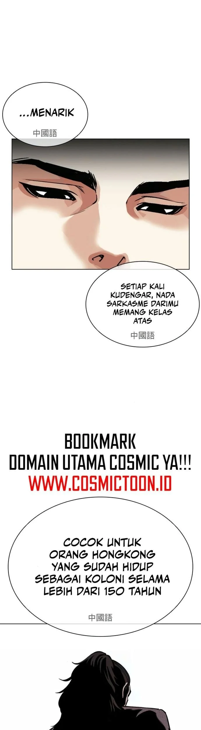 Lookism Chapter 566 Gambar 70