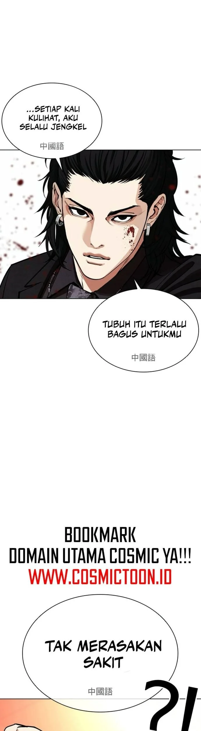 Lookism Chapter 566 Gambar 77