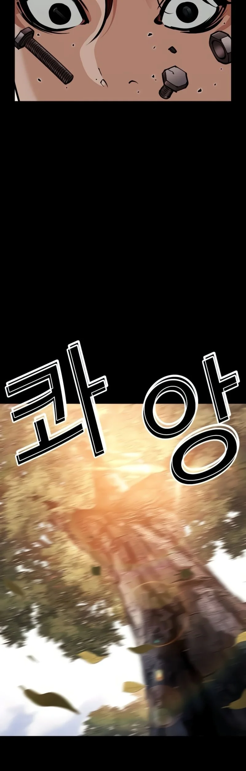 Lookism Chapter 567 Gambar 12