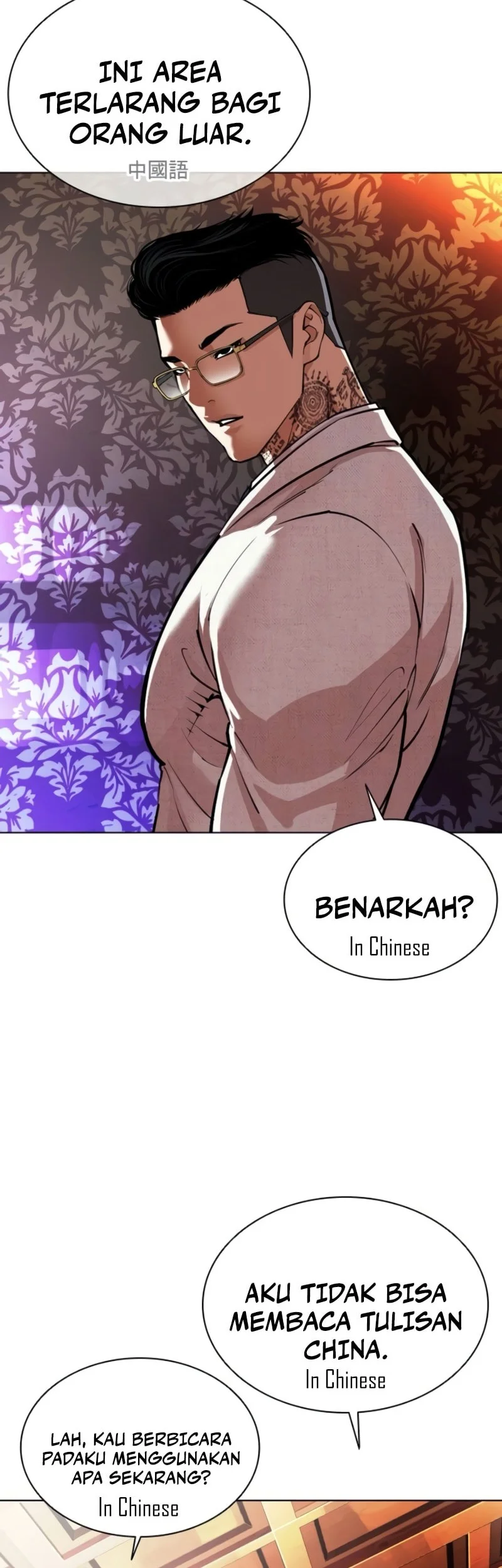 Lookism Chapter 567 Gambar 51