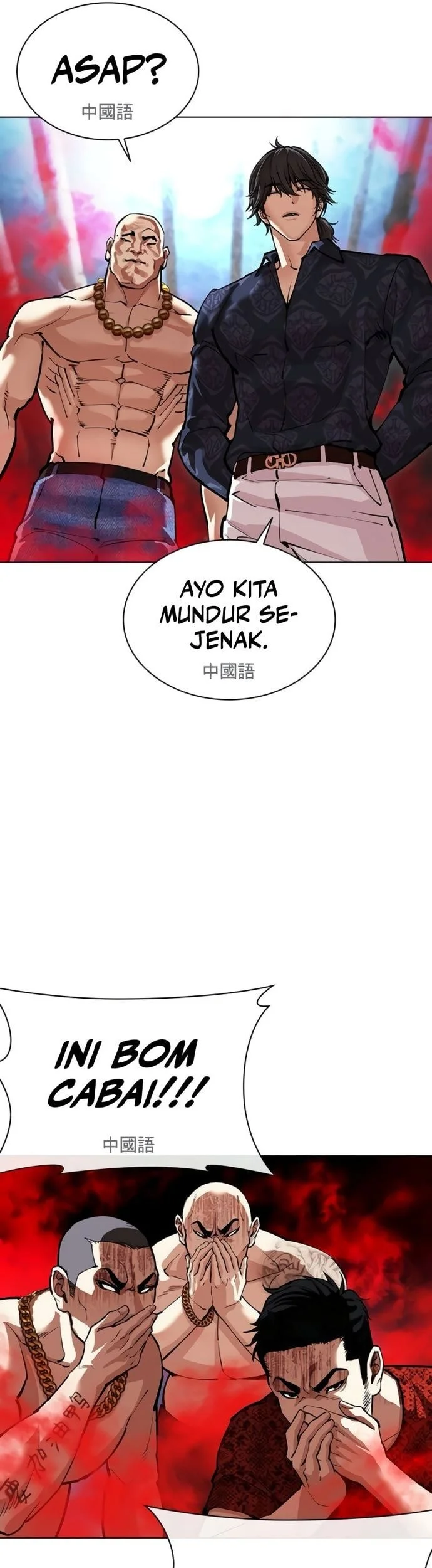 Lookism Chapter 568 Gambar 7
