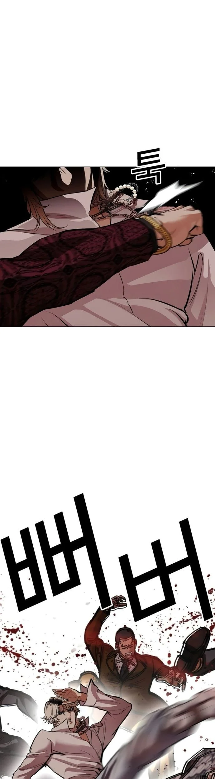 Lookism Chapter 568 Gambar 37