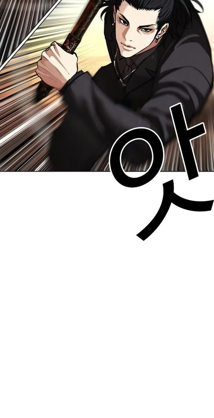 Lookism Chapter 568 Gambar 45