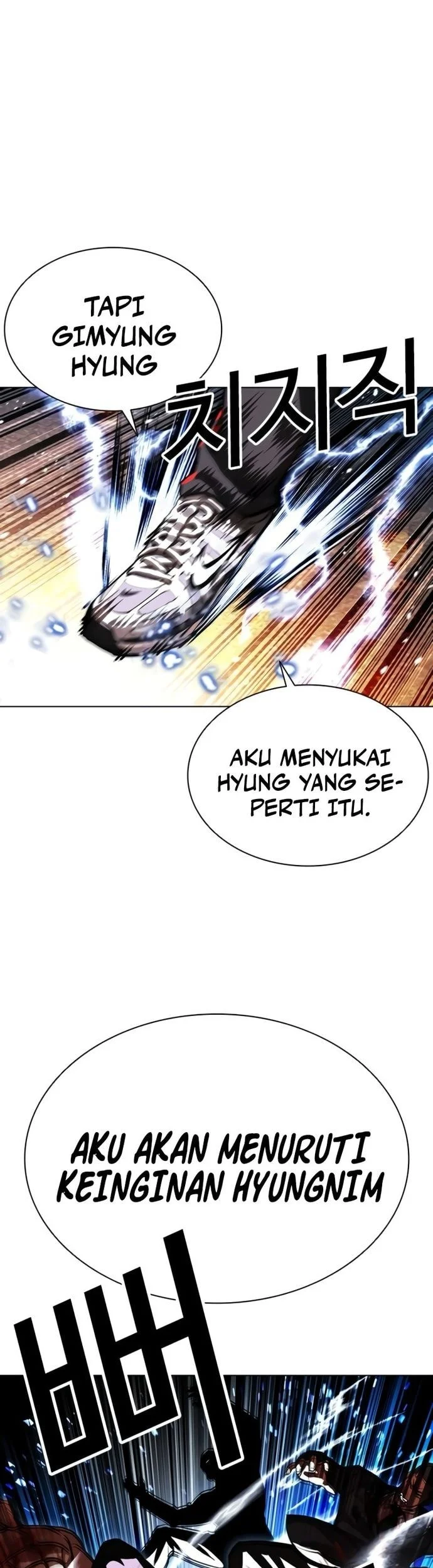 Lookism Chapter 568 Gambar 91