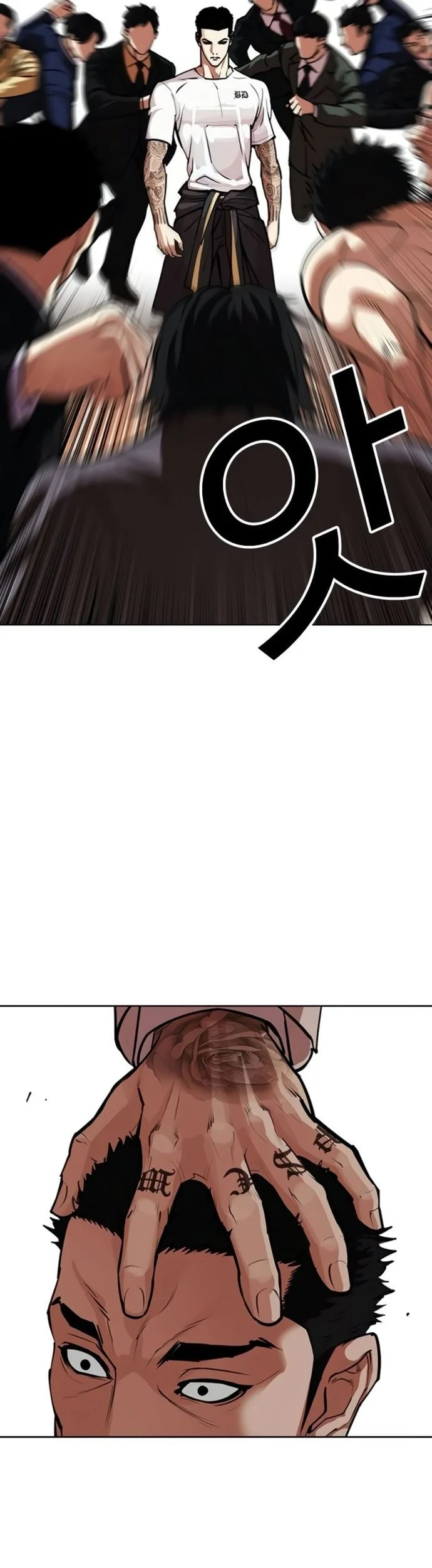 Lookism Chapter 568 Gambar 104