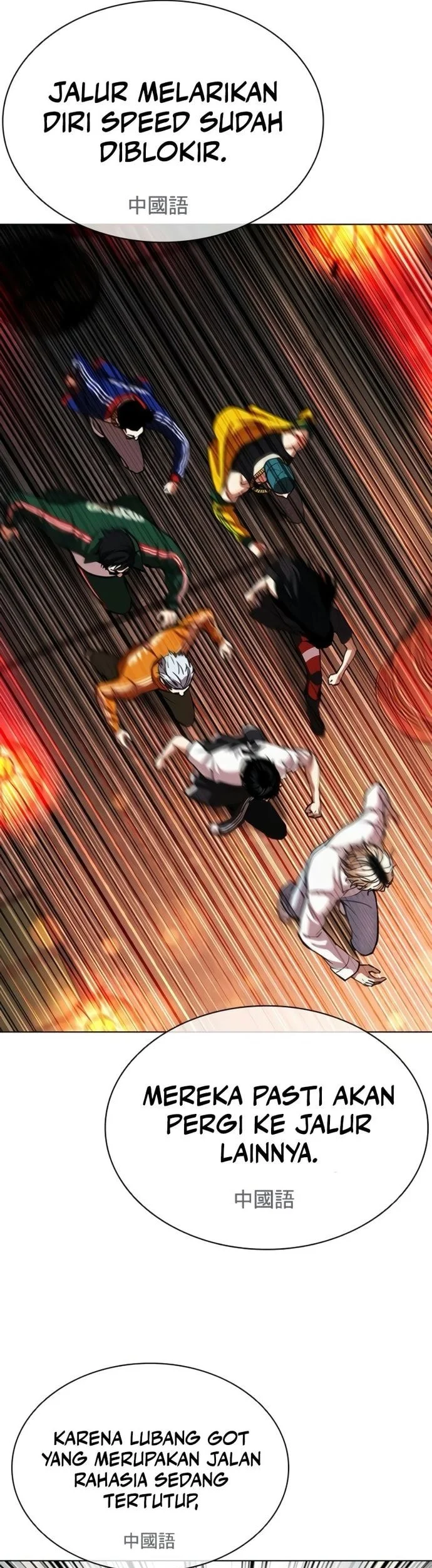 Lookism Chapter 568 Gambar 19