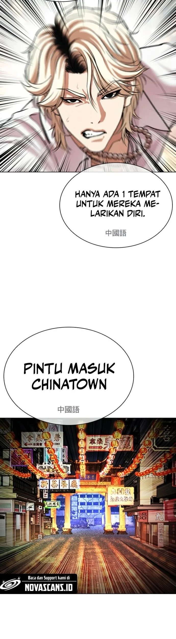 Lookism Chapter 568 Gambar 20