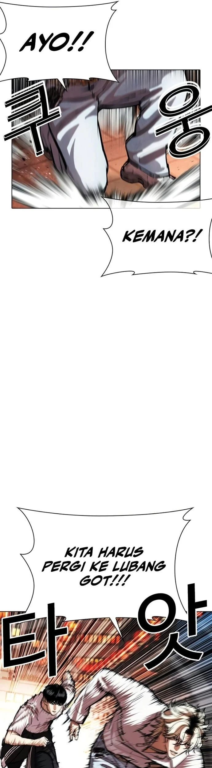 Lookism Chapter 568 Gambar 10