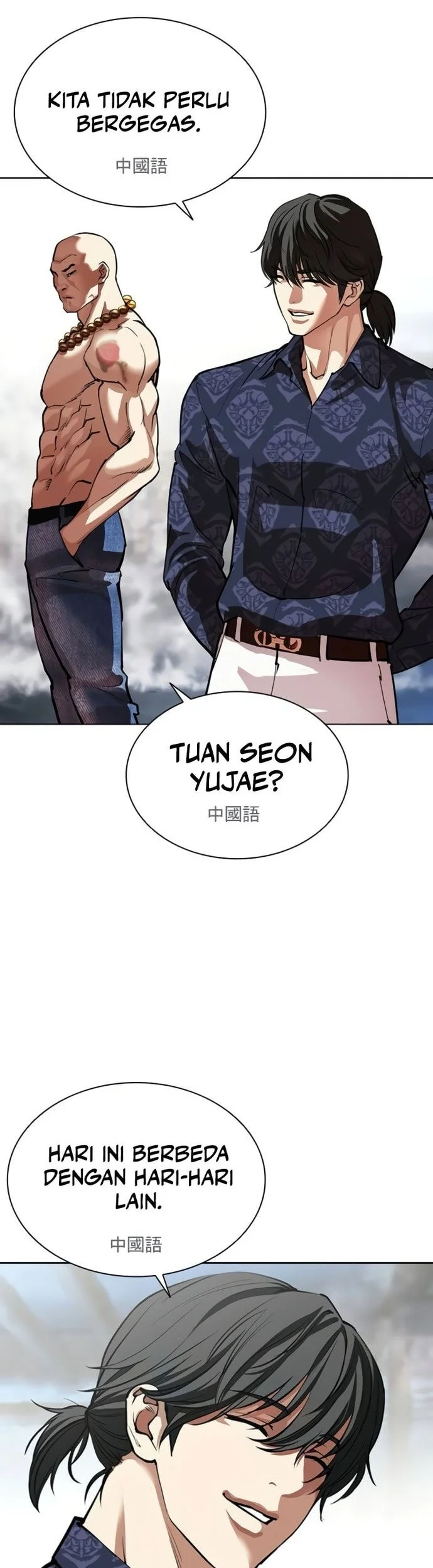 Lookism Chapter 568 Gambar 17